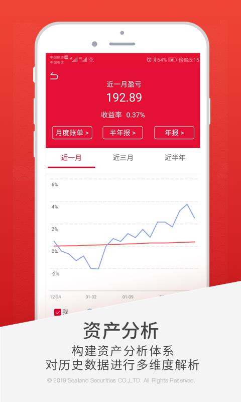 国海金探号  v7.2.2.0图5