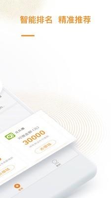 花无尽  v2.2.0图1