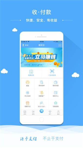 亿赚宝  v1.5.9图4