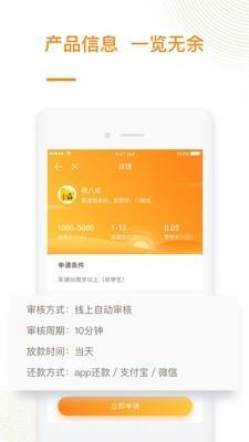 花无尽  v2.2.0图3