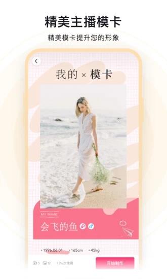 配播  v3.0.2图1