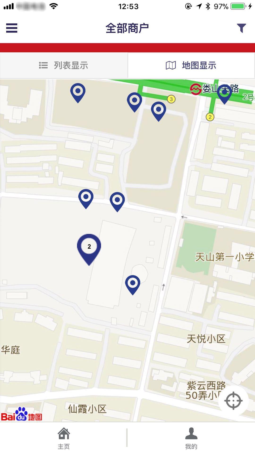 索迪斯  v7.11.0图4