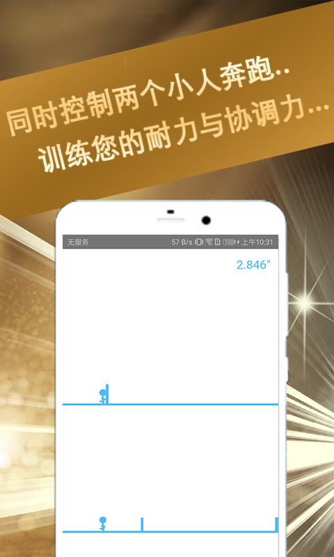 赚越多  v2.1.0图2