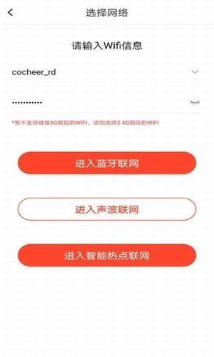 云来收银助手  v2.2.1图4