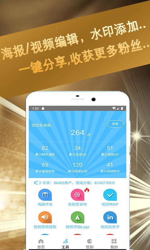 赚越多  v2.1.0图4