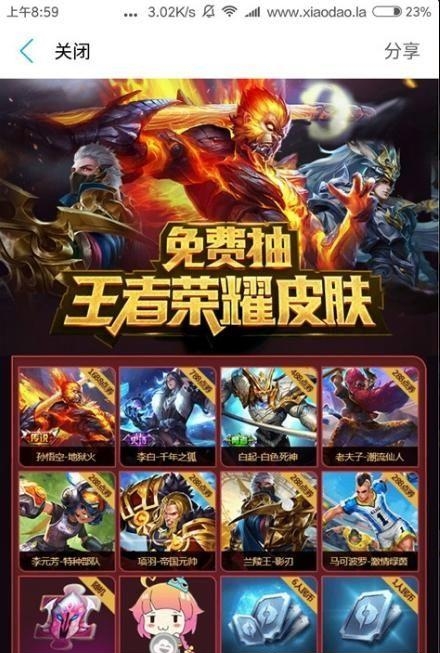 飞云直播手机版  v2.1.8图3