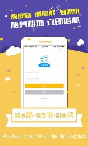 花毛线  v1.1.1图4