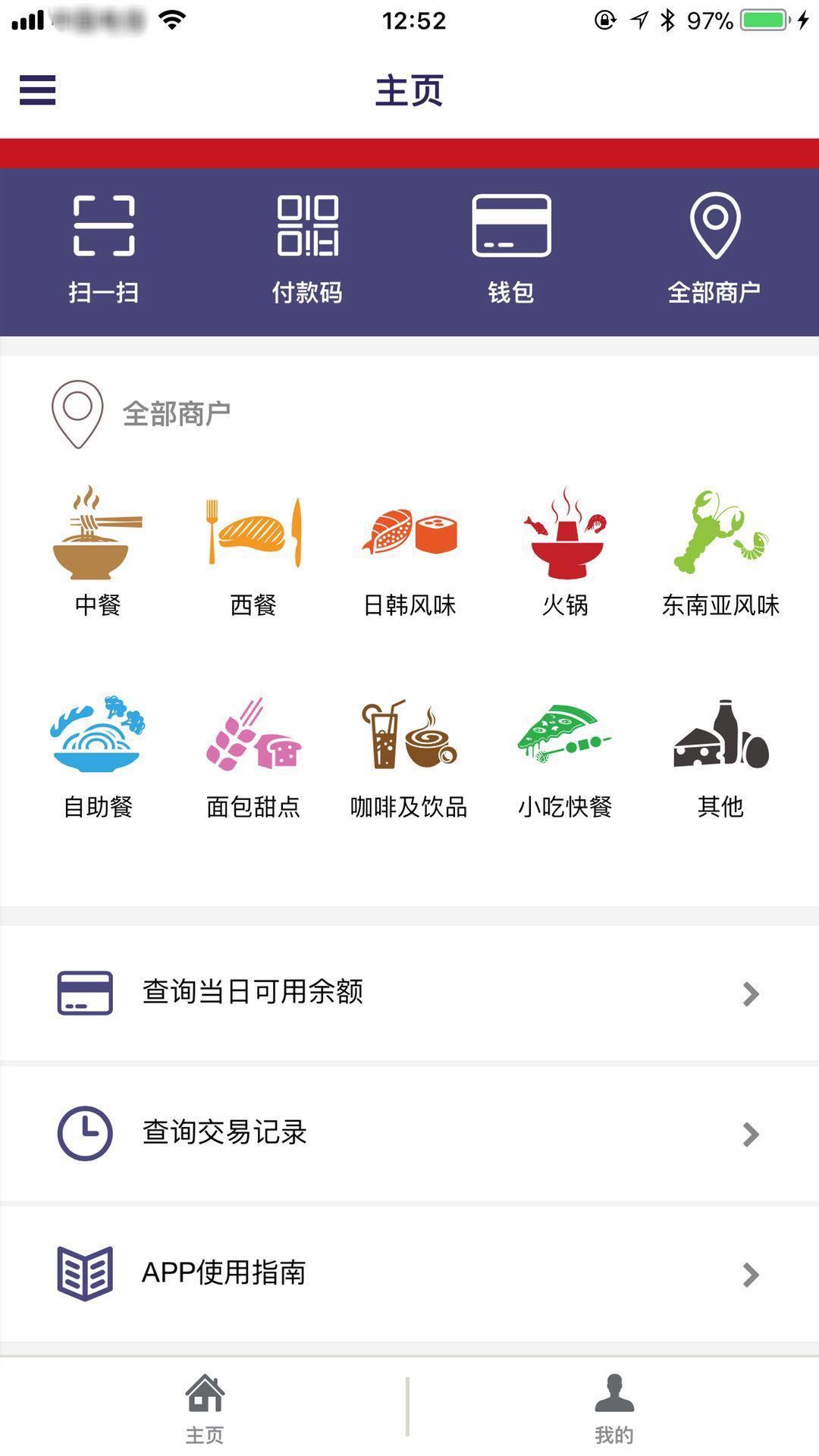 索迪斯  v7.11.0图2