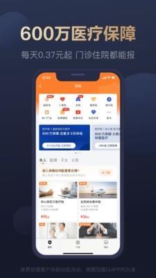 启点金融  v6.5.40图5