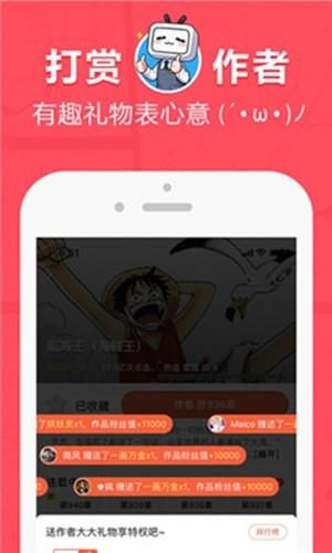 非麻瓜漫画危险便利店  v1.0图1