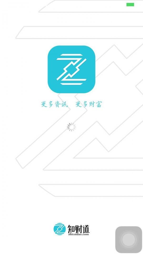 知财道  v3.3.0图1