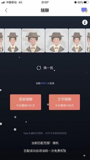 墨店  v1.0.2图4