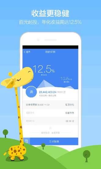 积木盒子  v5.9.25图2