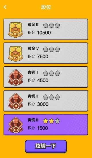 趣猜歌红包版