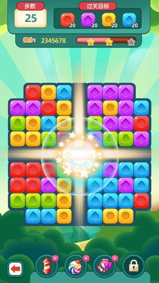 疯狂消宝石红包版  v1.0.3图3