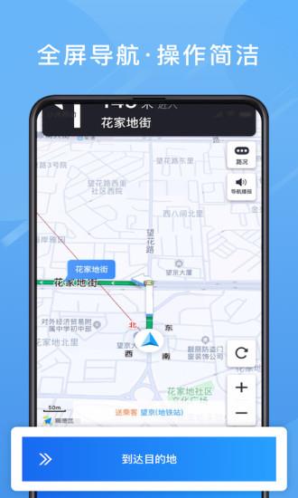 单多多助手司机端  v5.30.5.0023图3