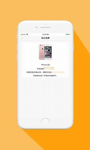 奶牛回租  v2.0图1