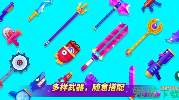乱斗高手安卓版  v1.0图3