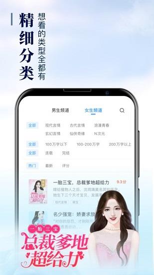 疯读小说破解版无限积分  v1.0.5.0图1