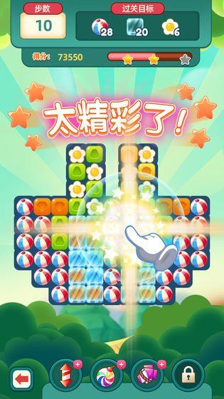 疯狂消宝石红包版