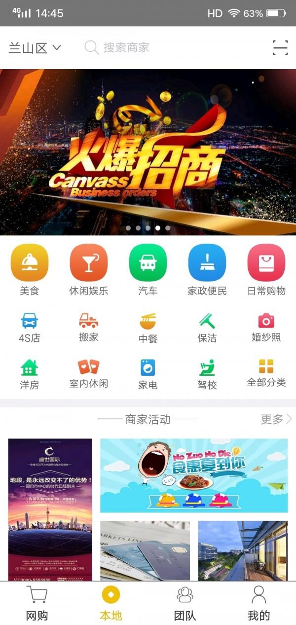 夜财  v3.6图2