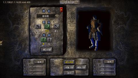 传奇1.76怀旧版  v1.0.3图3