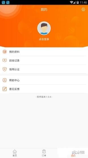 面包工厂  v1.1.0图4