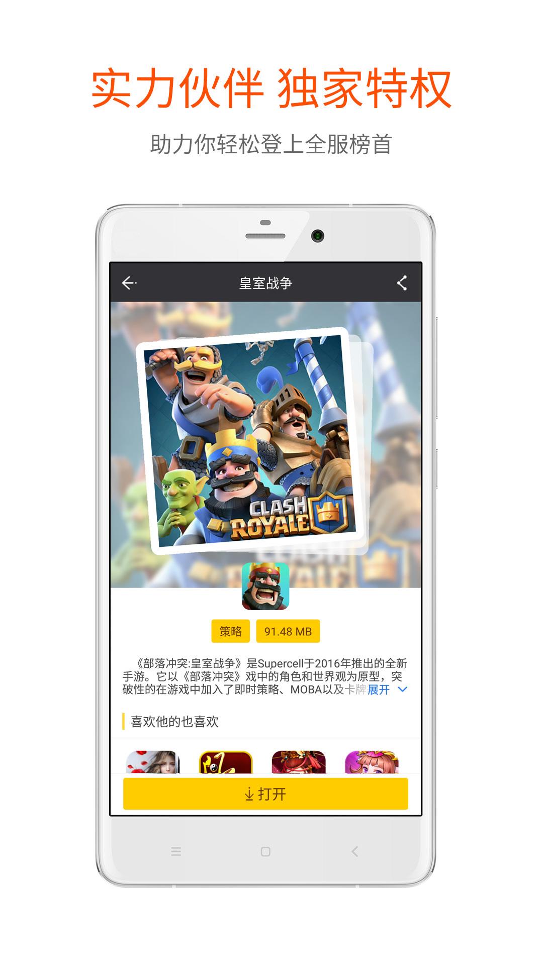 魔豆  v2.0.0.1图4