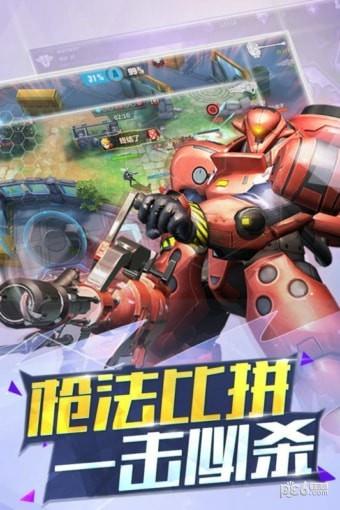 一号军团九游版  v0.1.0.1904图3