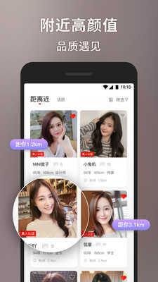 甜心世界  v1.7.2图2