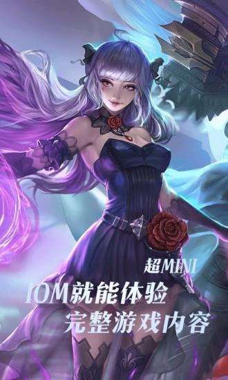 完美世界云完整版  v4.4.0.2960404图1