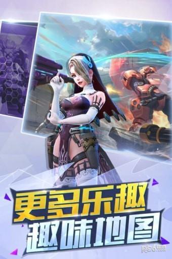 一号军团九游版  v0.1.0.1904图1