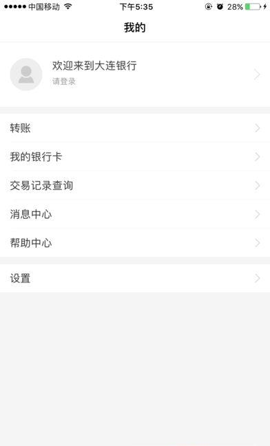 壹伴客  v1.1.3图1