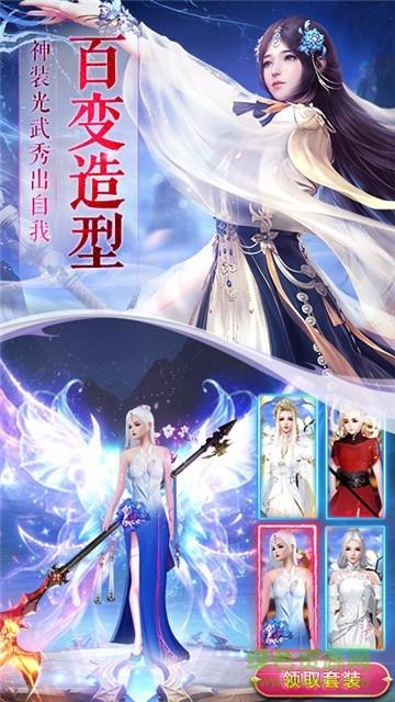 美人风华  v1.0.7图4