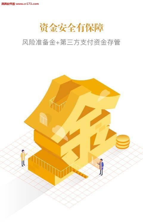 金香黄金  v1.3.12图1