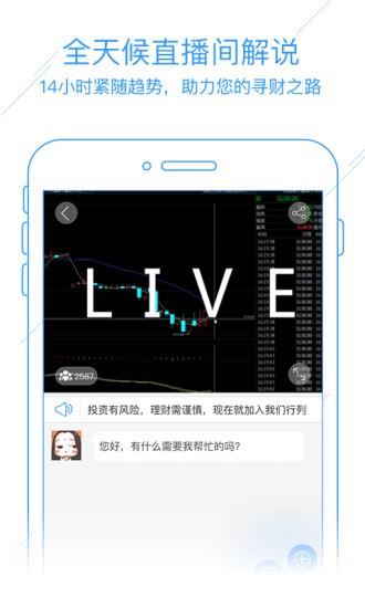 中江大宗  v1.0.8图2