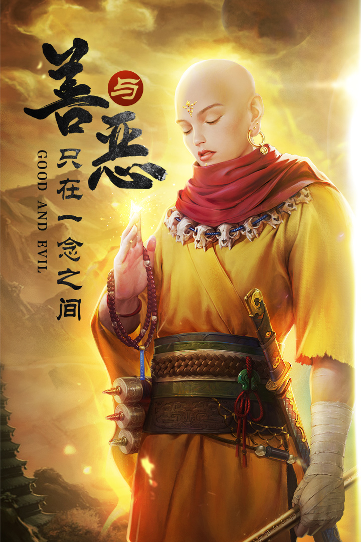 青云诀2李若彤代言版  v1.9.2图5