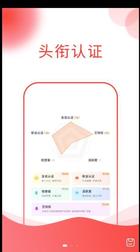 圈外星球  v1.0.0图1