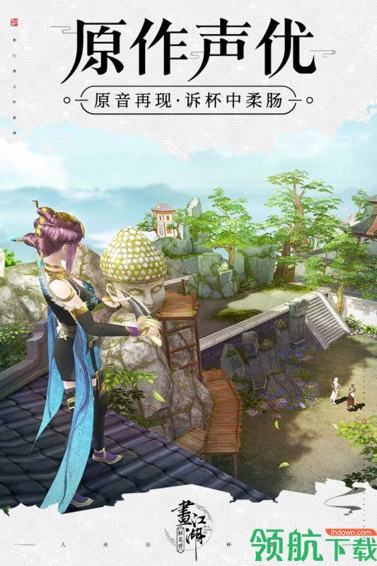 杯莫停九游版  v1.28.19.275图5