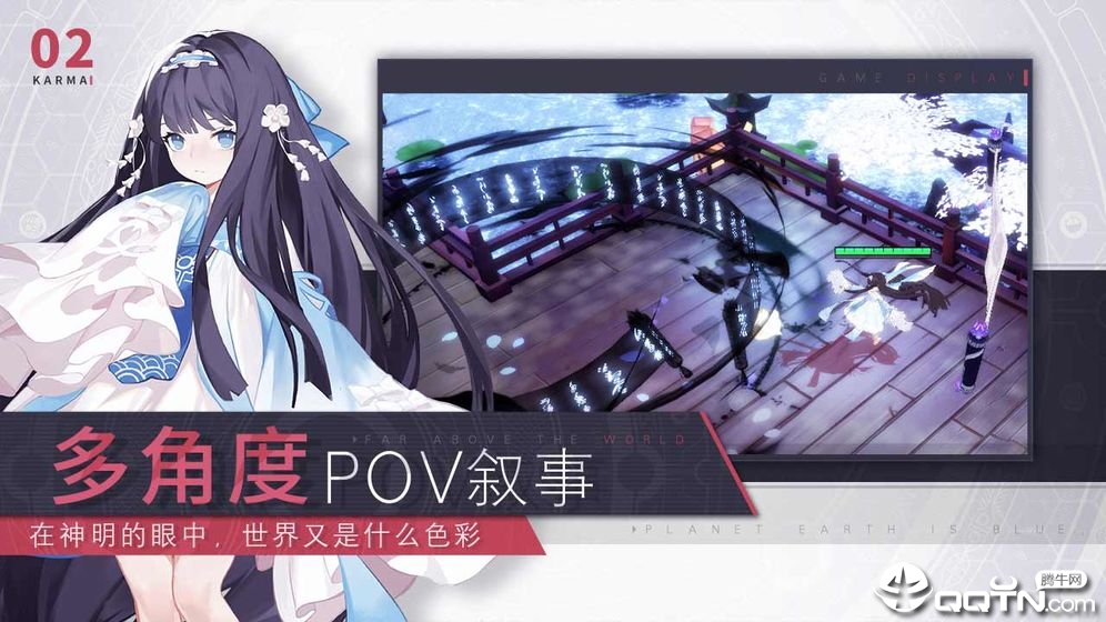 解神者X2公测版  v1.0图3