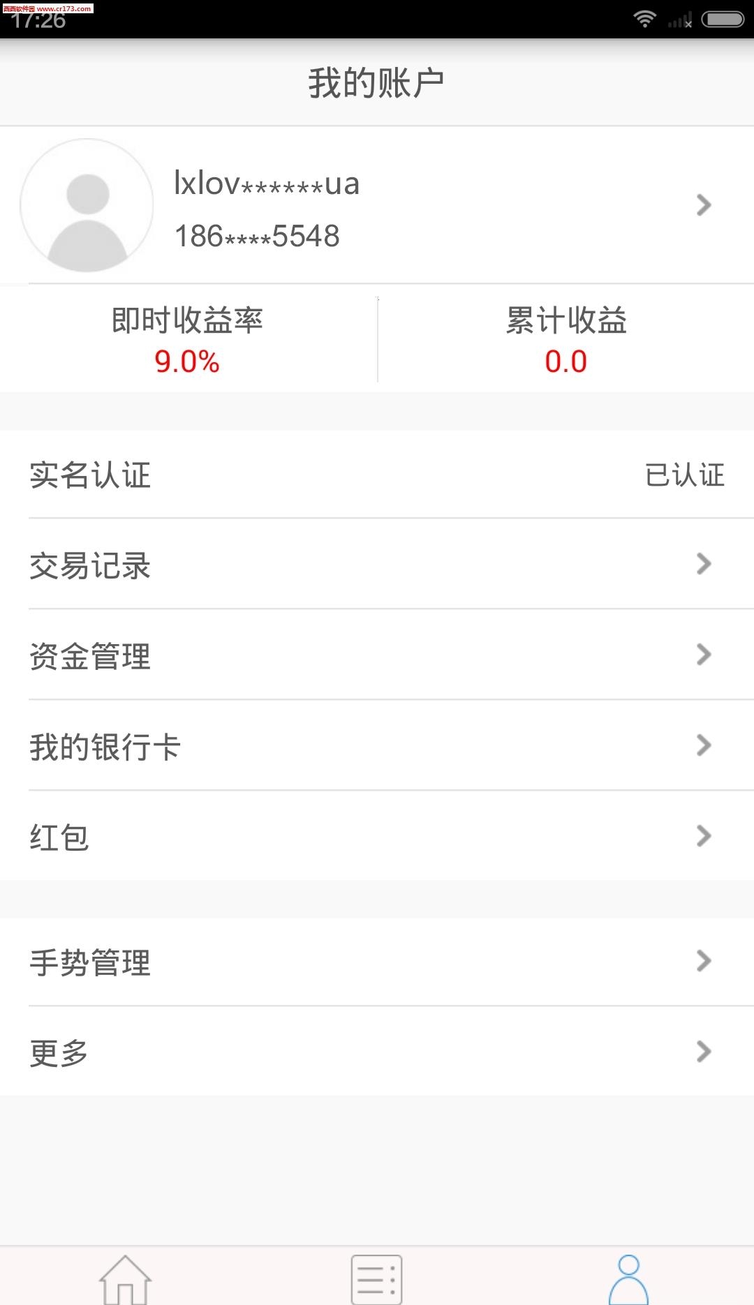 邦帮堂理财  v6.0.8图1