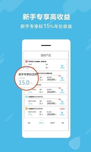 宜聚网  v4.1.1图3