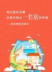 虔诚猫金服  v2.5.4图3