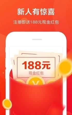 爱木财富  v3.2.3图2