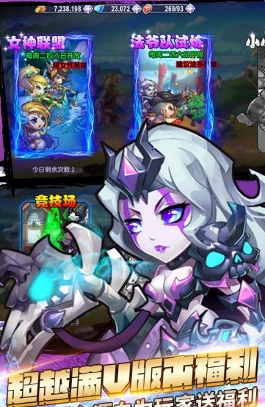 幻世英雄至尊版  v1.6.11图4