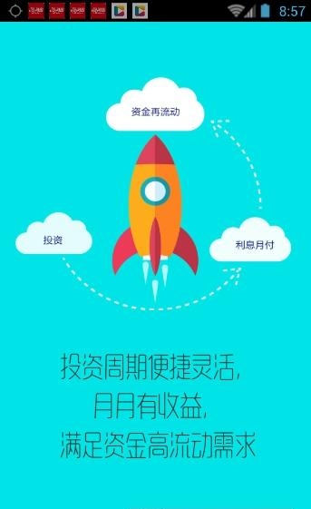 海佛金融  v7.3.6图3