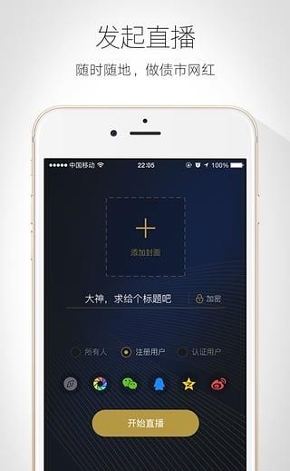 看看财播  v2.0.0图2