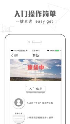 波段王  v1.1.0图2