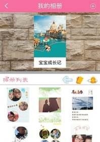 萌萌记忆  v1.3.8图3