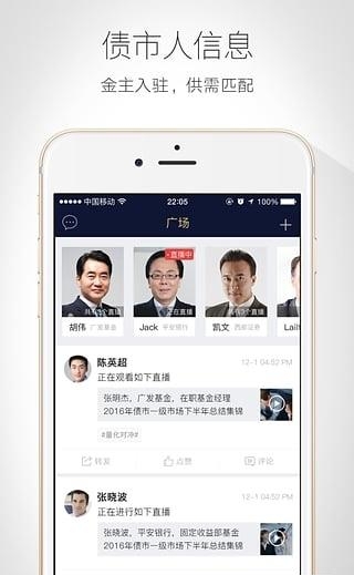 看看财播  v2.0.0图1